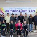 도시마을협동조합 이미지