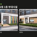 모아호반경로당 네이버블로그