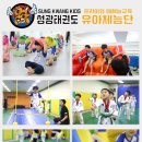 성광 태권도 이미지