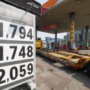 평택항주유소 이미지