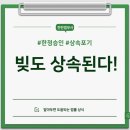 찬란법무사사무소