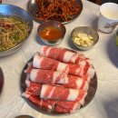 본냉삼집
