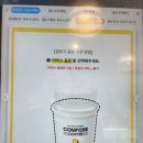 컴포즈커피중곡점 이미지