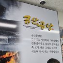 구지동로 네이버블로그