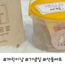 드루왕왕 이미지