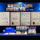 마사지/안마 이미지
