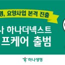 주식회사 토탈라이프 매일경제
