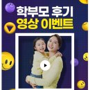 뉴스타교육학원 | 👑3030영어 패밀리 인스타 챌린지 2탄!