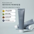 웰스바디케어