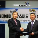 국일텍 마이데일리