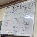 참존고기 이미지