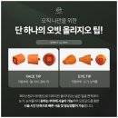 오빗의원 이미지