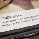 샐러디 고양원당점