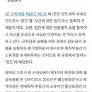 부산전자공업고등학교 이미지