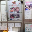 대호축산2 이미지