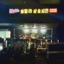 경기도 수원시 영통구 삼성로267번길 이미지