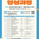 그린온주