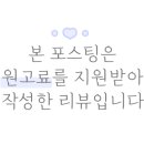 맘마트 남악점