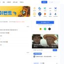 박토랑 이미지
