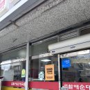 황금할매순대국해장국 | 논산시내맛집 큰맘할매순대국 건양대점 뼈해장국 내돈내산 후기 (주차, 메뉴, 포장)