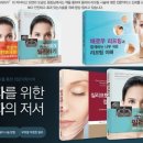 오앤의원 이미지