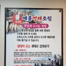 황금명태본가 이미지