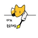 일 잘하는 사람의 업무 공식 이미지