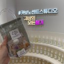 [원데이클래스] 대구향수공방 카보노센트 스튜디오/ 나만의향수만들기