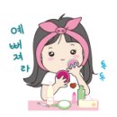 산자락사과
