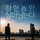 영화헤어샵 이미지