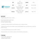 413 코퍼레이션