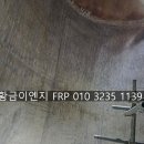및 FRP 세정탑 보수공사 후기 (인천 종말처리장 현장...FRP 덕트 변경, 폴링·디미스트 교체 작업 기록)