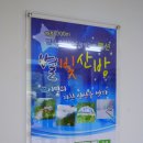 도마령영농조합법인 이미지
