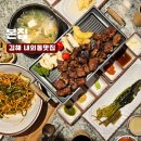 김해 내외동맛집 우대갈비 고기집추천 본집갈비이야기