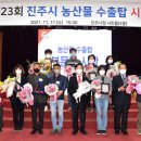 명성농산물
