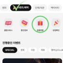 타일덕 | 타년타일 관람 후기💖 허광한 팬심 폭발! | 특전 정보·수령 방법/사인포스터는 이미 소장중이라 자랑 좀...