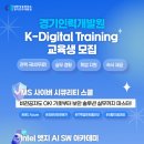 경기인력개발 네이버블로그