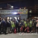 유등지구대 이미지