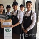 스타벅스 이천사음DT점