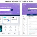 바이오원