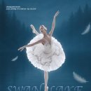 완주향토예술문화회관 이미지