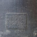 양양명주사동종 이미지