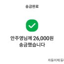 설송원망개떡 - 창원시 성산구 창이대로 733 | 설송원망개떡