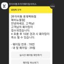 언박싱탑 이미지