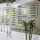 박여사네 짱뚱어랑 보리굴비 이미지