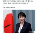 일본 차기 총리 '다카이치 사나에' 이미지