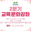 과천시청소년수련관 이미지