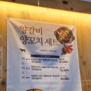 현이네양꼬치