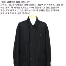 남자 브랜드 겨울 코트 / 모직 캐시미어 고급 코트 이미지