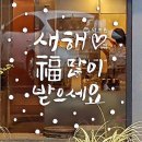 복은유리 - 강서구 우장산로2길 46 | 복은유리